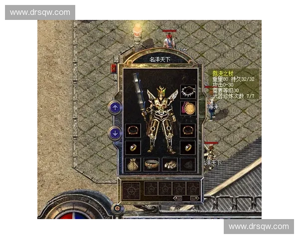 英雄SA的崛起与传奇之路：从平凡到无敌的进化之旅